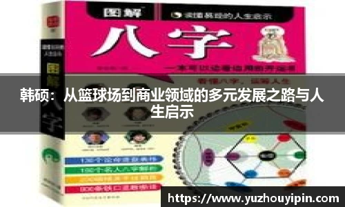 万事娱乐官网登陆入口