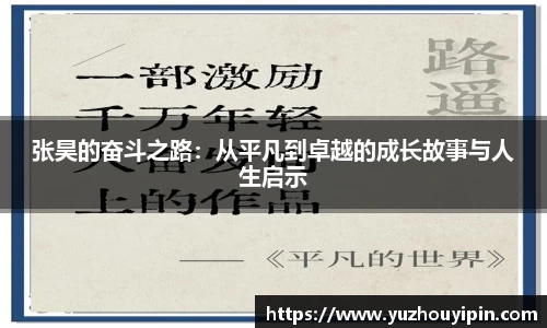 万事娱乐官网登陆入口