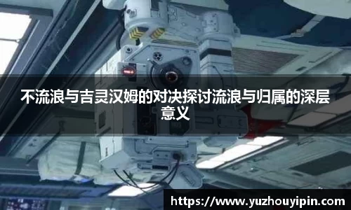 万事娱乐官网登陆入口